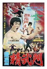 Watch The Last Fist of Fury Watch123movies