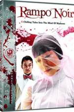 Watch Ranpo jigoku Watch123movies