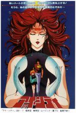 Watch Ai City Watch123movies