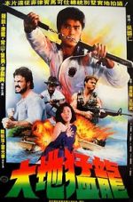 Watch USA Ninja Watch123movies