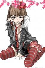 Watch Nozoki Ana Watch123movies