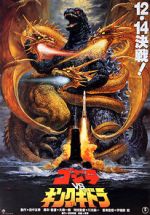 Watch Godzilla vs. King Ghidorah Watch123movies