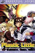 Watch Purasuchikku ritoru Watch123movies