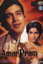 Watch Amar Prem Watch123movies
