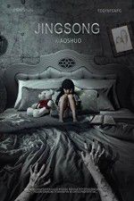 Watch Inside A Chinese Horror Story Watch123movies