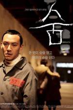 Watch Soom Watch123movies