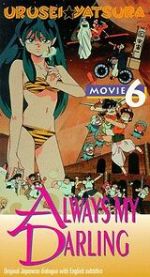Watch Urusei Yatsura 6: Always My Darling Watch123movies