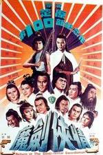 Watch Mo jian xia qing Watch123movies