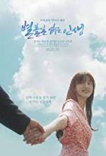 Watch Tales of Nobody Watch123movies