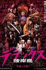 Watch Nirvana Island: The Last 47 Days Watch123movies