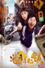 Watch Welcome to the Beartown Watch123movies