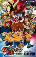 Watch Inazuma Eleven GO the Movie: The Ultimate Bonds Gryphon Watch123movies