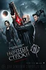 Watch Guardians of the Night Watch123movies