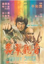 Watch The Buddhist Fist Watch123movies