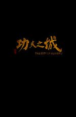 Watch The City of Kungfu Watch123movies