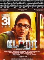 Watch Dora Watch123movies