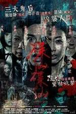 Watch Are You Here Watch123movies