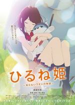Watch Napping Princess Watch123movies