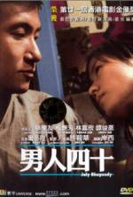 Watch July Rhapsody Watch123movies