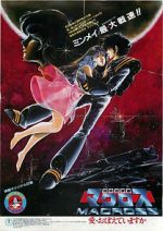 Watch Macross: Do You Remember Love? Watch123movies