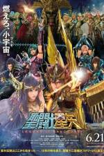 Watch Seinto Seiya: Legend of Sanctuary Watch123movies