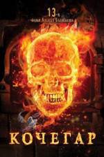 Watch A Stoker Watch123movies