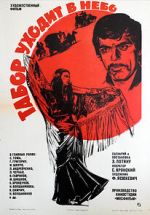 Watch Queen of the Gypsies Watch123movies