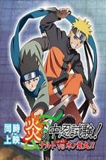 Watch Naruto Special Naruto vs Konohamaru The Burning Chunin Exam Watch123movies
