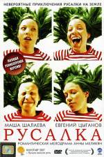 Watch Rusalka Watch123movies