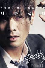 Watch Gong-mo-ja-deul Watch123movies