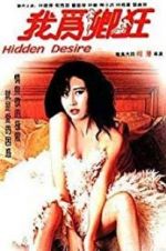 Watch Hidden Desire Watch123movies
