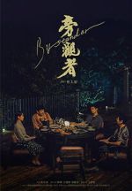 Watch Bystander Watch123movies