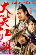 Watch Da Xiao Jiang Hu Watch123movies