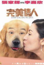 Watch Yuen mei ching yan Watch123movies