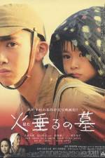 Watch Tombstone of the Fireflies Watch123movies