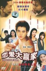 Watch The Love Winner Watch123movies