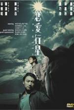 Watch Luen oi hang sing Watch123movies
