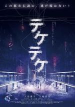 Watch Teketeke Watch123movies