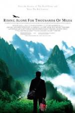 Watch Qian li zou dan qi Watch123movies