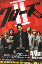 Watch Kurôzu zero II Watch123movies