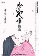 Watch The Tale of The Princess Kaguya Watch123movies