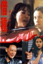 Watch Daughter of Darkness 2 Watch123movies