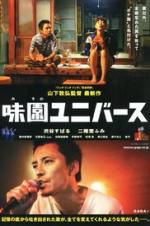 Watch Misono Universe Watch123movies