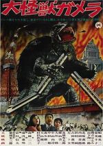 Watch Daikaijû Gamera Watch123movies