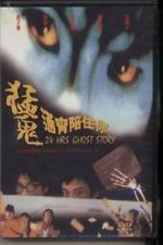 Watch 24 Hours Ghost Story Watch123movies