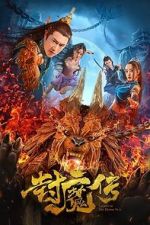 Watch Legend of the Demon Seal Watch123movies