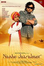 Watch Nanhe Jaisalmer A Dream Come True Watch123movies