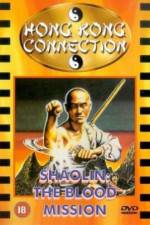 Watch Sadae solimsa Watch123movies