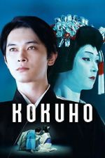 Watch Kokuho Watch123movies