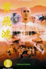 Watch once upon a time in china (Wong Fei Hung) Watch123movies